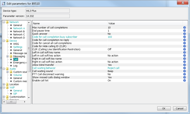 ip_terminals_config_01-2.png